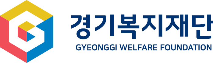경기복지재단